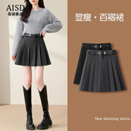 愛(ài)上町高端灰色百褶裙女秋冬季2025新款毛呢短裙小個(gè)子學(xué)院風(fēng)a字半身裙 灰色（贈送腰帶） S /26 建議85-95斤