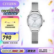 西鐵城（CITIZEN）手表 青春時(shí)尚JT系列編織表帶石英女表情人節(jié)禮物 EQ3000-58D