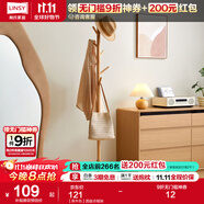 林氏家居 衣帽架落地實(shí)木簡(jiǎn)易立式收納衣服架子北歐現(xiàn)代簡(jiǎn)約置物掛衣架 【原木色】圓盤衣帽架