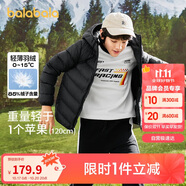 巴拉巴拉童裝兒童羽絨服男女童輕薄秋冬季中大童短款外套