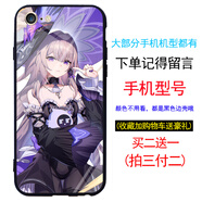 努比亞紅魔任意型號星穹鐵道大黑塔周邊手機殼適用蘋(píng)果16 15 14vivox90華為n 4留言手機型號 華為其他型號