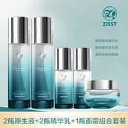【官方】ZiSST/妹滋奢妍植萃原生液爽膚水噴霧補水保濕舒緩控油收 2水2乳1面霜（送兩盒面膜）