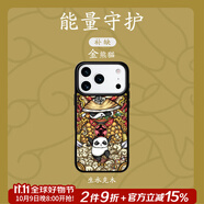東來也「五行平衡能量」適用蘋果17/16promax手機(jī)殼AIR新款磁吸iPhone15/14/13/12plus國潮喜金木水火土 【