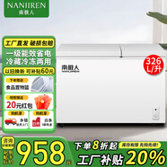 南極人（Nanjiren）216升冷柜雙溫冰柜 冷藏冷凍雙箱冷柜 頂開門大容量臥式冰箱 強力冷凍一級能效 雙溫326升【冷藏冷凍 存儲320斤肉】 326L
