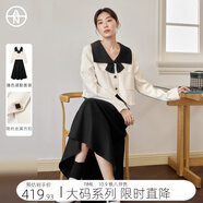 對(duì)白【AN大碼系列】小香風(fēng)套裝裙秋冬胖mm撞色拼接短外套a字裙兩件套 淺杏色 2XL 建議體重145-160