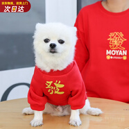 憨憨寵 狗狗衣服 狗衣服寵物衣服秋冬裝衛(wèi)衣中大型犬毛衣金毛大狗衣服 狗狗衛(wèi)衣 2XL 適合26斤內(nèi)的狗狗