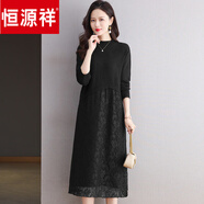 恒源祥法式針織連衣裙2023新款時(shí)尚氣質(zhì)胖mm大碼女裝媽媽長(cháng)袖蕾絲打底裙 黑色 3XL