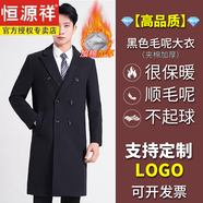 恒源祥黑色毛呢外套女秋冬季珠寶店酒店前臺(tái)工作服職業(yè)呢子大衣商務(wù)工裝 男-黑色外套7801 【現(xiàn)貨/贈(zèng)+運(yùn)費(fèi)險(xiǎn)】 L 【適合99~108斤】