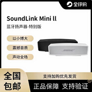 博士BOSE Soundlink Mini II 無線藍(lán)牙音響便攜式特別版迷你2戶外音箱 美版黑色