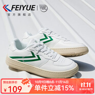 飛躍（Feiyue）官方小白鞋男鞋女鞋休閑鞋2025春秋季百搭超纖簡約情侶運動板鞋子 白綠 37 標(biāo)準(zhǔn)尺碼