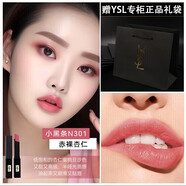 YSL圣羅蘭革新小金條口紅1936啞光小黑條唇膏生日禮物送女友情人節限定禮物 YSL小黑條301赤裸杏仁