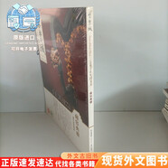 紫禁城2018年12月號總第287期：雍容典雅(未開(kāi)封)雜志社