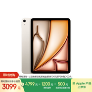 Apple/蘋果 iPad Air 11英寸 M3芯片2025年款 平板電腦 (128GB WLAN版)星光色