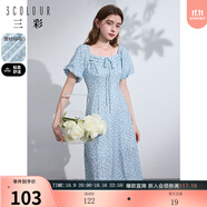 三彩2024春季新款法式碎花裙方領(lǐng)燈籠袖收腰A字裙開叉長裙優(yōu)雅女 天空藍(lán)花卉 M 160/84A
