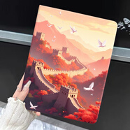 稻草屋新款小度學(xué)習(xí)機(jī)K36/K30保護(hù)套12英寸K16/K20保護(hù)殼Z20plus13.3皮套z20pro全包G16防摔S20中國(guó)風(fēng)A20 長(zhǎng)城（鋼化膜） 小度學(xué)習(xí)機(jī)A20/M10
