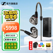 森海塞爾（Sennheiser）IE300/IE200/IE600/IE900 有線耳機(jī)旗艦級(jí)HiFi音樂高保真動(dòng)圈入耳式耳掛耳塞中秋節(jié)國慶節(jié)生日禮物 IE600+曠世M18i旗艦級(jí)便攜耳放