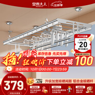 金貴夫人升降晾衣架陽(yáng)臺手搖晾衣四桿室內折疊曬衣架 銀2.0米+加寬+母嬰夾