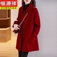 恒源祥娃娃領(lǐng)小個(gè)子羊毛呢大衣外套女2025秋冬新款韓版時(shí)尚寬松顯瘦 紅色19有里布 XL 120-130斤