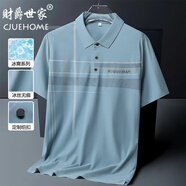 財爵世家爸爸夏裝短袖t恤冰絲無痕polo衫中老年人男士夏季上衣爺爺款衣服 MKN9002淺藍 M 120斤以下