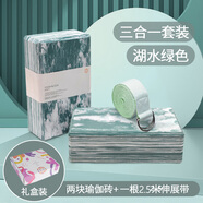 Grom環(huán)保軟木瑜伽磚高密度健身磚艾揚格瑜伽輔具兒童舞蹈壓腿練功磚 湖水綠色（三合一）