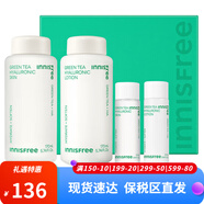 悅詩風(fēng)吟（Innisfree）韓國innisfree悅詩風(fēng)吟套裝綠茶平衡水油水乳面霜精華套盒男女學(xué) 綠茶水乳4件套透明質(zhì)酸平衡水油