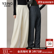 衣香麗影針織醋酸休閑褲新款流行寬松直筒闊腿褲子?xùn)|方簡(jiǎn)奢風(fēng) 灰色 常規(guī)版 M