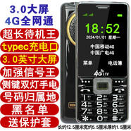 21KE老人機超清大屏大按鍵4G5g全網(wǎng)通老年手機超長(cháng)待機防摔大字大音量 待機王.信號強【3.0大屏】黑色 32MB 標配：手機+電池贈:充電器保護套