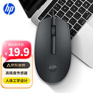 惠普（HP）M10有線鼠標(biāo)微聲版 筆記本臺式電腦一體機(jī)通用辦公鼠標(biāo) 便攜對稱商務(wù)輕音鼠標(biāo)黑色