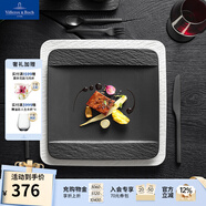 德國唯寶（Villeroy&Boch）匠心巖系列 進(jìn)口盤子 創(chuàng)意西餐餐盤 巖石浮雕黑白盤新品 方形平盤 黑  28cm