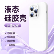 閃魔適用蘋果15pro手機(jī)殼iPhone14Pro新款液態(tài)硅膠殼14Promax保護(hù)套個(gè)性簡約11Pro全包防摔pm 【象牙白】真液態(tài)*膚感*強(qiáng)保護(hù) iPhone_11_Pro