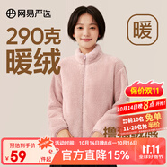 網(wǎng)易嚴(yán)選女式搖粒絨外套沖鋒衣內(nèi)膽春季溫暖長絨搖粒絨馬甲 珊瑚絨長絨外套-蠟粉色-23升級 S