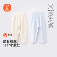 貝瑞加（Babyprints）嬰兒褲子2條裝男女寶寶純棉長(cháng)褲兒童護肚高腰褲家居褲 藍黃100