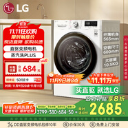 LG10.5KG超薄全自動滾筒洗衣機家用 蒸汽除菌智能手洗 565mm超薄機身 白 FLW10G4W 國家補貼以舊換新