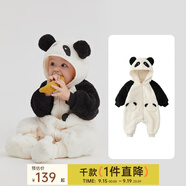 papa爬爬秋冬新款男女寶寶動(dòng)物造型爬服抱抱絨連體衣嬰兒保暖哈衣 黑色 73cm