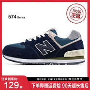 路云龍 ROAD.Y.L運動(dòng)鞋男秋冬男鞋新款百倫N字男鞋透氣跑步鞋大碼情侶鞋N字鞋女鞋 574海軍藍 標準版 41 腳寬腳胖多拍一碼