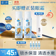 肌研極潤爽膚水-清爽型170ml*2玻尿酸補(bǔ)水保濕精華敏感肌膚護(hù)膚女