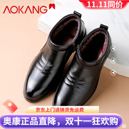 奧康棉鞋加絨保暖棉皮鞋男真皮冬季商務(wù)休閑男鞋頭層牛皮防滑高幫棉鞋 黑色105011024LH 加絨 40