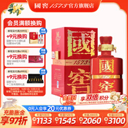 國窖1573【送禮宴請】【年份酒】濃香型 高度白酒 60度 500mL 1瓶 09年08版紅瓷瓶
