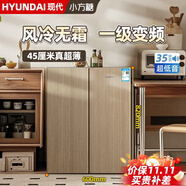 HYUNDAI韓國現(xiàn)代【小方糖】餐邊柜冰箱家用小型一級(jí)能效變頻風(fēng)冷無霜節(jié)能臥室冰箱45公分超薄35分貝超靜音 【尊享黑金】木色 一級(jí)變頻 風(fēng)冷無霜 45厘米超薄