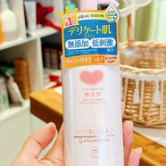 COW牛乳石堿溫和卸妝乳150ml溫和無(wú)刺激敏感肌 150ml