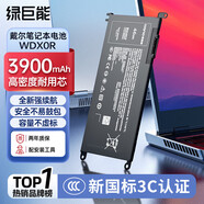 綠巨能（llano）適用于戴爾游匣靈越燃7000筆記本電池靈越Inspiron14/15/wdx0r 7560 7472 7460  33ydh 266j9 燃7000 【W(wǎng)DX0R】電池 3900m