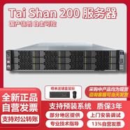 華為(TaiShan 200)2280國產(chǎn)服務(wù)器deepseek鯤鵬920*2/64G*8/1.92T*2/14TB*4/Atlas 300I DUO 96G*2