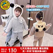 G.DUCKKIDS小黃鴨女童加絨套裝秋冬季新款兒童衣服女寶寶加厚外套中小童絨褲 灰色 80 尺碼6-9個(gè)月14-20斤