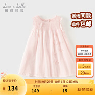 戴維貝拉（DAVE＆BELLA）兒童連衣裙薄款中大童裙子女童寶寶公主裙夏季新款洋氣童裙 粉色DB2234181-A 120 cm（建議身高110-120cm）
