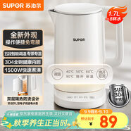 蘇泊爾（SUPOR）電水壺家用燒水  電熱水壺大容量 燒水壺 熱水壺 1500W快速沸騰 精控健康電水壺SW-17J76A