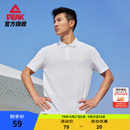匹克速干polo衫男夏季新品短袖翻領(lǐng)通勤冰絲透氣休閑上衣運(yùn)動(dòng)網(wǎng)球服 【男子2007】大白 4XL (190)