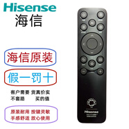 海信（Hisense）海信電視機原裝遙控器CN3B61(0020)通用 85A6Q 85D80QD 85E5Q-PRO 黑色