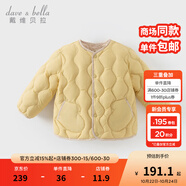 戴維貝拉（DAVE＆BELLA）男寶寶羽絨內(nèi)膽保暖白鴨絨兒童上衣防潑水小童羽絨服女冬裝童裝 黃色【現(xiàn)貨】 120 cm（建議身高110-120cm）