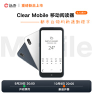 漢王（Hanvon）Clear Mobile 6.13英寸便攜手機(jī)閱讀器智能電紙書電子書墨水屏輕薄電子紙平板電腦  遠(yuǎn)山青 
