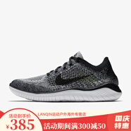 耐克（NIKE）Nike耐克男鞋F(xiàn)REE RN黑白赤足休閑鞋飛線網(wǎng)面灰黑色跑步鞋942838 942838-101 40